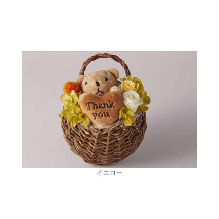 BACKYARD FAMILY「プリザーブドフラワー かわいい 通販 スマイルベア フラワーアレンジメント プリザードフラワー」|その他|