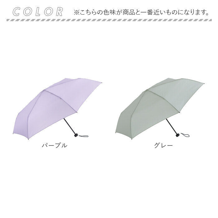 BACKYARD FAMILY「U-DAY ユーディ 折りたたみ傘 晴雨兼用 ミニ 53cm 傘 通販 晴雨兼用傘 折り畳み傘」|傘|