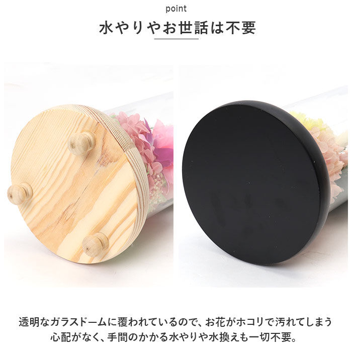 BACKYARD FAMILY「仏花 プリザーブドフラワー 仏壇用 通販 ブリザーブドフラワー アレンジメントフラワー お供え」|その他|