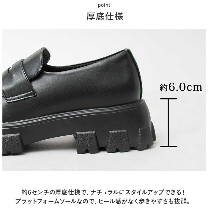 BACKYARD FAMILY「glabella グラベラ ローファー 厚底 通販 ドレスシューズ シューズ 厚底ソール」|ビジネス・ドレスシューズ|