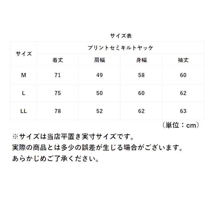 BACKYARD FAMILY「Kajimeiku カジメイク ヤッケ プリントセミキルトヤッケ メンズ 通販 プリント」|その他|