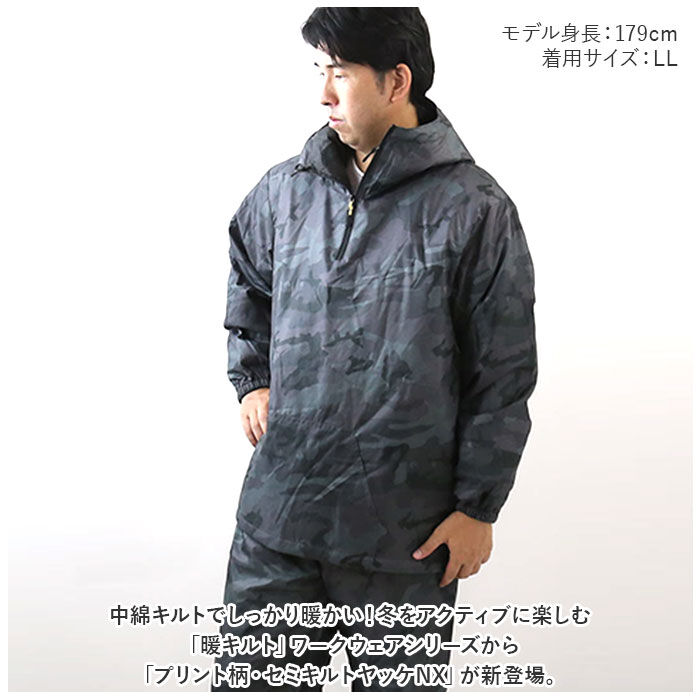 BACKYARD FAMILY「Kajimeiku カジメイク ヤッケ プリントセミキルトヤッケ メンズ 通販 プリント」|その他|