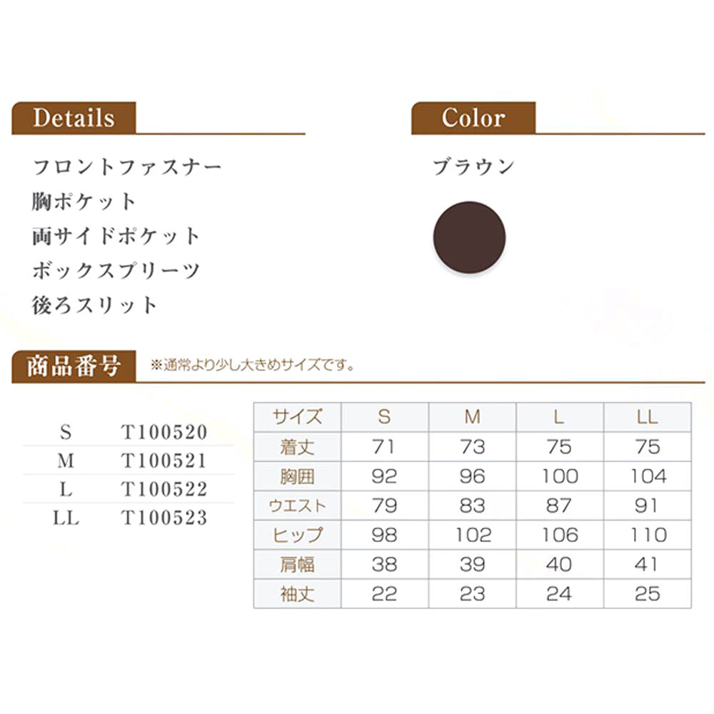 BACKYARD FAMILY「チュニック ナースウェア 通販 Veriella Ｈ エステ ユニフォーム 医療事務 制服」|シャツ・ブラウス|