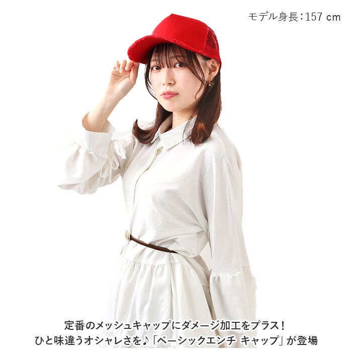 BACKYARD FAMILY「ベーシックエンチ キャップ 通販 帽子 ダメージメッシュキャップ ソリッドツイル メッシュキャップ」|キャップ・キャスケット|