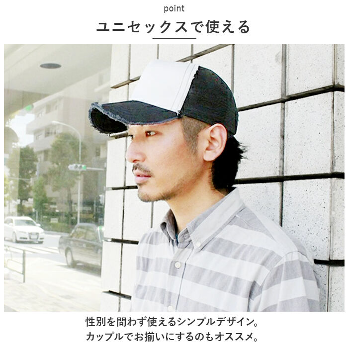 BACKYARD FAMILY「ベーシックエンチ キャップ 通販 帽子 ダメージメッシュキャップ ソリッドツイル メッシュキャップ」|キャップ・キャスケット|