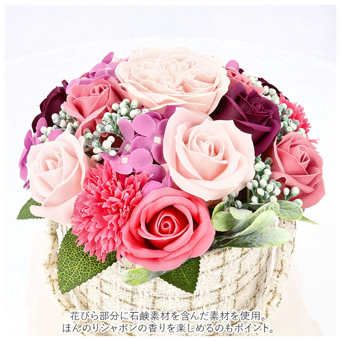 BACKYARD FAMILY「ソープフラワー 花束 通販 ソープフラワーギフト フラワーギフト 枯れない 造花 インテリア」|その他|