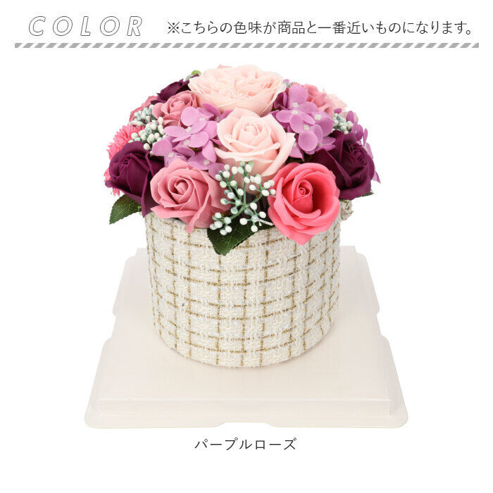 BACKYARD FAMILY「ソープフラワー 花束 通販 ソープフラワーギフト フラワーギフト 枯れない 造花 インテリア」|その他|
