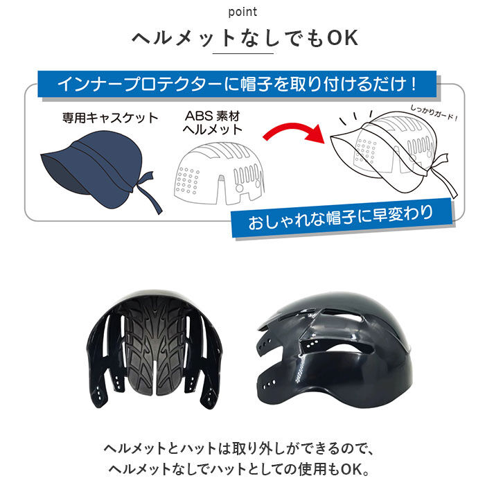 BACKYARD FAMILY「ヘルメット つば広 ハット 通販 ヘルメット 帽子 大人 軽量 超軽量 UV対策」|その他|