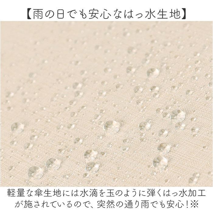 BACKYARD FAMILY「because ビコーズ 折りたたみ傘 通販 折り畳み傘 晴雨兼用傘 傘 カサ かさ 雨傘 日傘」|傘|