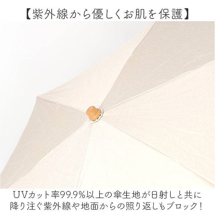 BACKYARD FAMILY「because ビコーズ 折りたたみ傘 通販 折り畳み傘 晴雨兼用傘 傘 カサ かさ 雨傘 日傘」|傘|