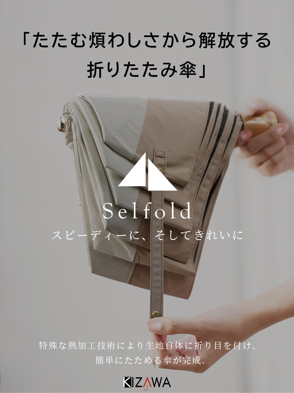 BACKYARD FAMILY「KIZAWA 日傘 UVカット 100 通販 折りたたみ傘 形状安定 折り畳み傘 折りたたみ日傘」|傘|