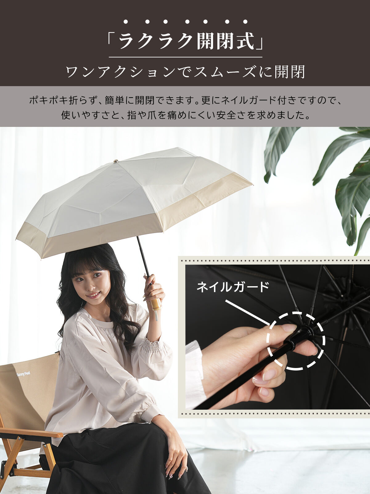 BACKYARD FAMILY「KIZAWA 日傘 UVカット 100 通販 折りたたみ傘 形状安定 折り畳み傘 折りたたみ日傘」|傘|