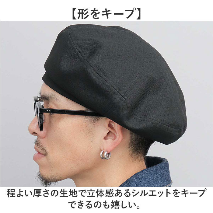 BACKYARD FAMILY「ベレー帽 メンズ 通販 日本製 Mr.COVER ミスターカバー 帽子 ぼうし ハット」|その他|