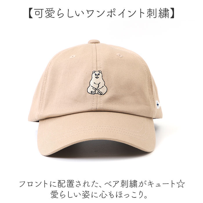 BACKYARD FAMILY「キャップ レディース おしゃれ 通販 ポーラーベアバンク 帽子 ぼうし コットン シロクマ 白くま」|キャップ・キャスケット|