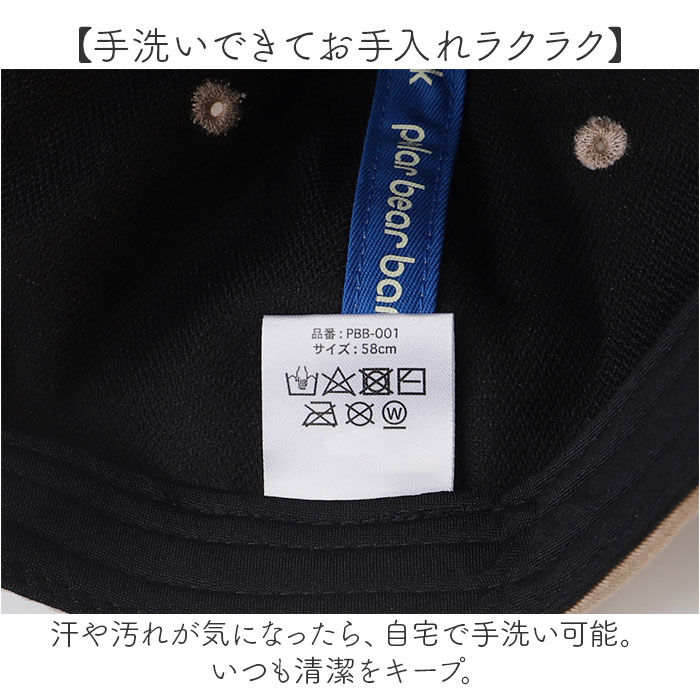 BACKYARD FAMILY「キャップ レディース おしゃれ 通販 ポーラーベアバンク 帽子 ぼうし コットン シロクマ 白くま」|キャップ・キャスケット|