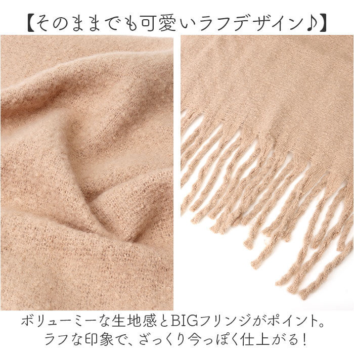 BACKYARD FAMILY「マフラー 大判 通販 襟巻き 首巻き レディース 女性 女の子 ネックウォーマー 冬小物 秋冬」|ストール|