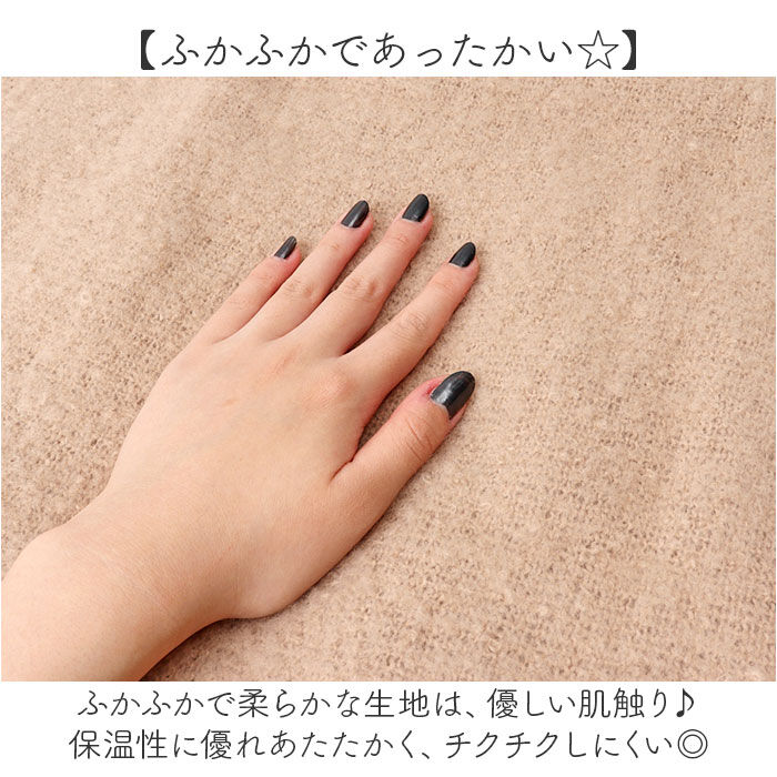 BACKYARD FAMILY「マフラー 大判 通販 襟巻き 首巻き レディース 女性 女の子 ネックウォーマー 冬小物 秋冬」|ストール|