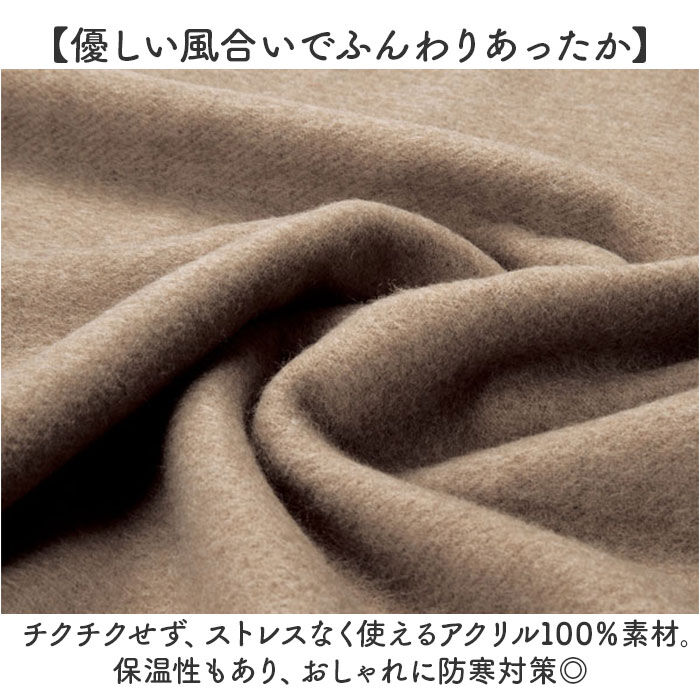 BACKYARD FAMILY「ワールドパーティー マフラー Wpc. NA002 通販 ストール レディース メンズ かわいい」|ストール|