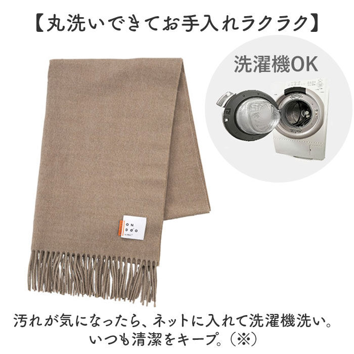 BACKYARD FAMILY「ワールドパーティー マフラー Wpc. NA002 通販 ストール レディース メンズ かわいい」|ストール|