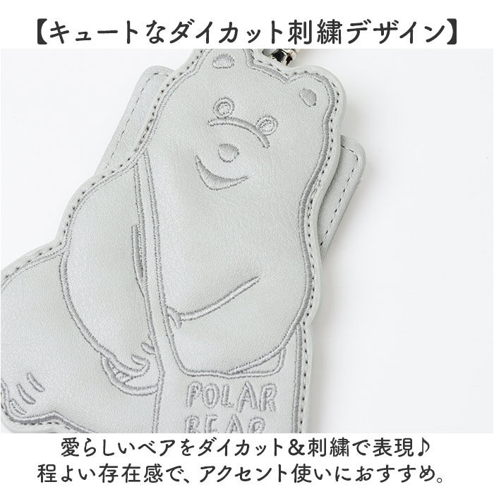 BACKYARD FAMILY「ポーラーベアバンク パスケース 通販 リール付きパスケース 定期入れ 定期券ケース パス ケース」|定期入れ|