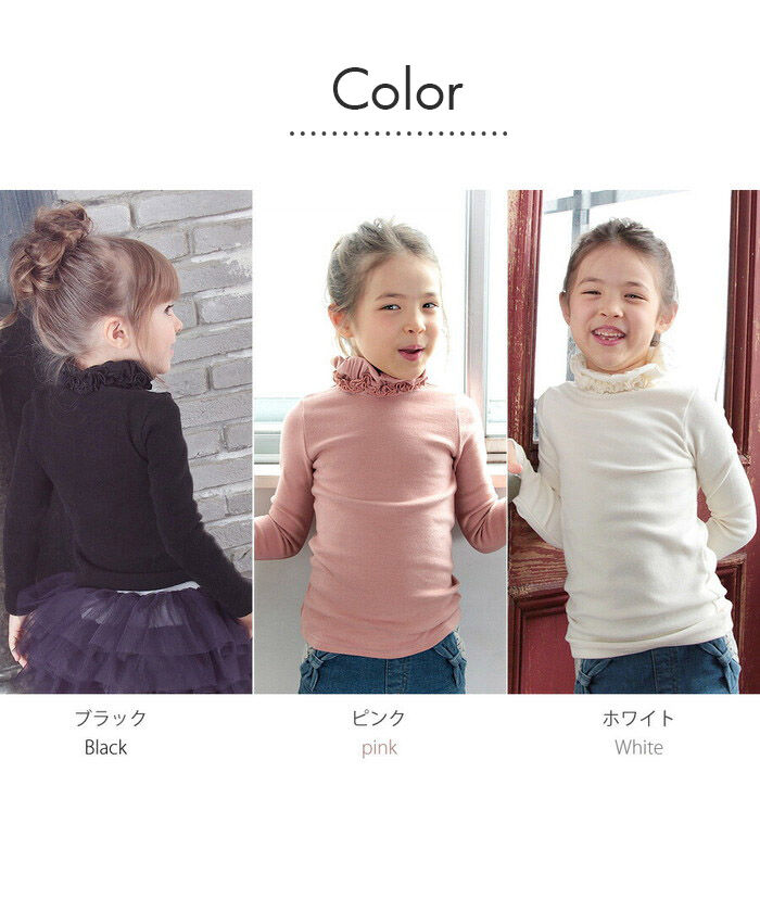 BACKYARD FAMILY「女の子 キッズ 長袖 Tシャツ 通販 ロンT 10002437 長袖Tシャツ カットソー」|その他|