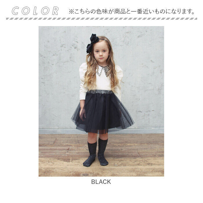 BACKYARD FAMILY「スカート キッズ 女の子 通販 チュチュスカート 10002910 チュールスカート」|その他|