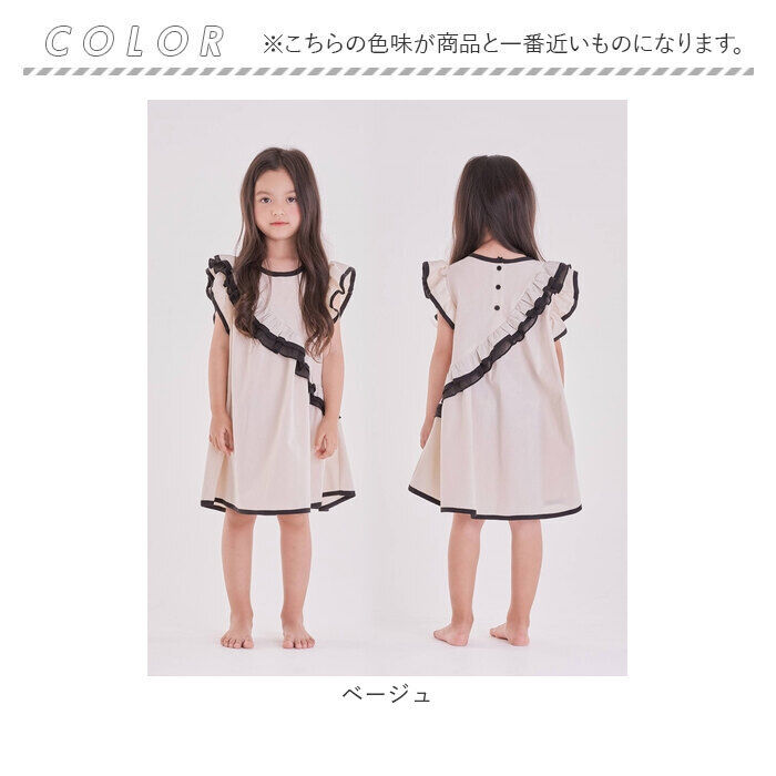 BACKYARD FAMILY「半袖 ワンピース キッズ 通販 半袖ワンピース 52072201 ワンピ 夏 女の子 綿100」|その他|