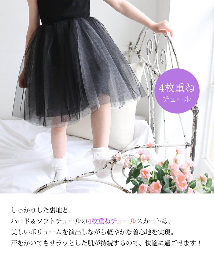 BACKYARD FAMILY「発表会 ドレス ワンピース キッズ 通販 ドレスワンピース 62032301 フォーマルワンピース」|その他|