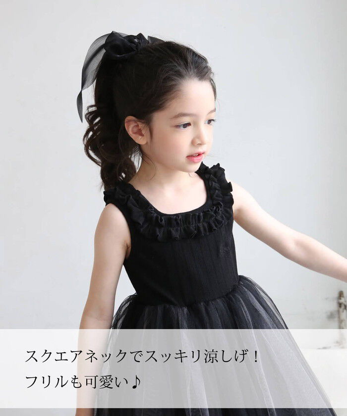 BACKYARD FAMILY「発表会 ドレス ワンピース キッズ 通販 ドレスワンピース 62032301 フォーマルワンピース」|その他|