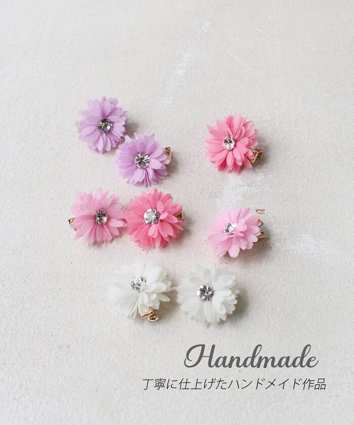 BACKYARD FAMILY「ヘアクリップ キッズ 2個セット 通販 ヘア クリップ 68012302 マーガレットミニクリップ」|その他|