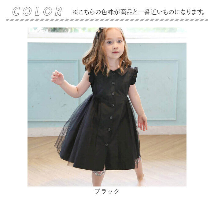 BACKYARD FAMILY「半袖 ワンピース キッズ 通販 半袖ワンピース 72062401 前開きワンピース ワンピ 夏」|その他|