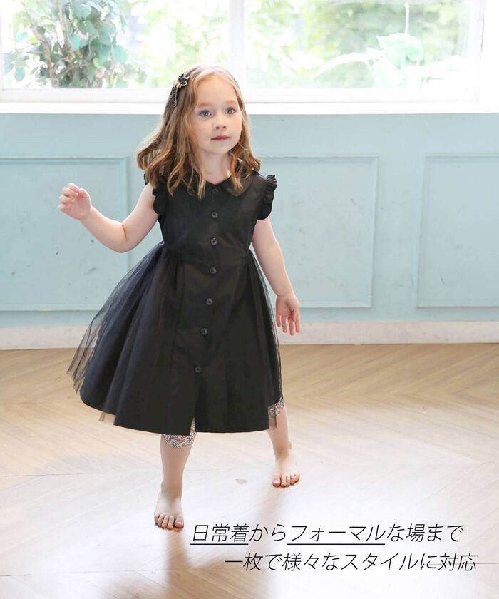 BACKYARD FAMILY「半袖 ワンピース キッズ 通販 半袖ワンピース 72062401 前開きワンピース ワンピ 夏」|その他|