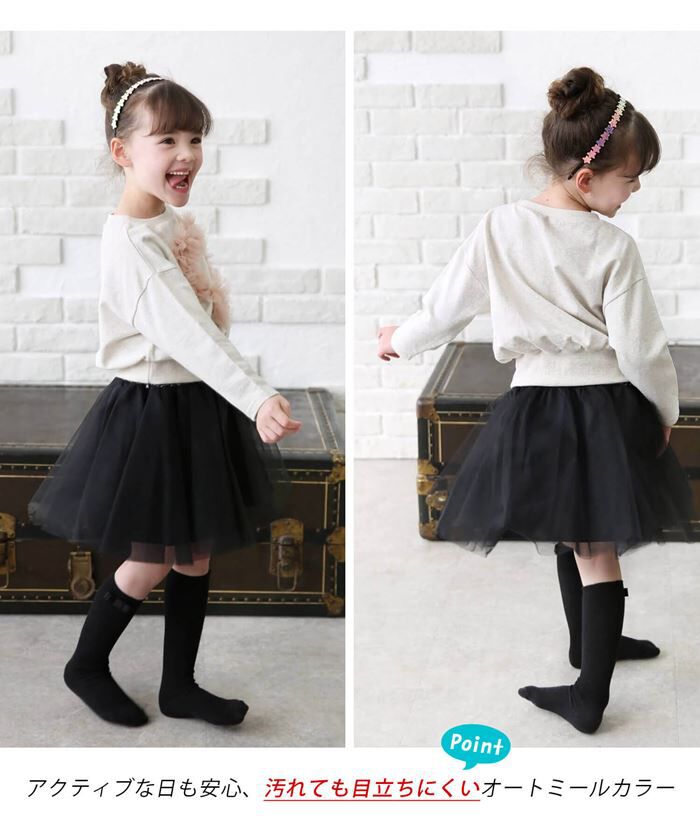 BACKYARD FAMILY「キッズ トレーナー 女の子 通販 スウェット 73032402 プルオーバー スエット 綿100%」|その他|