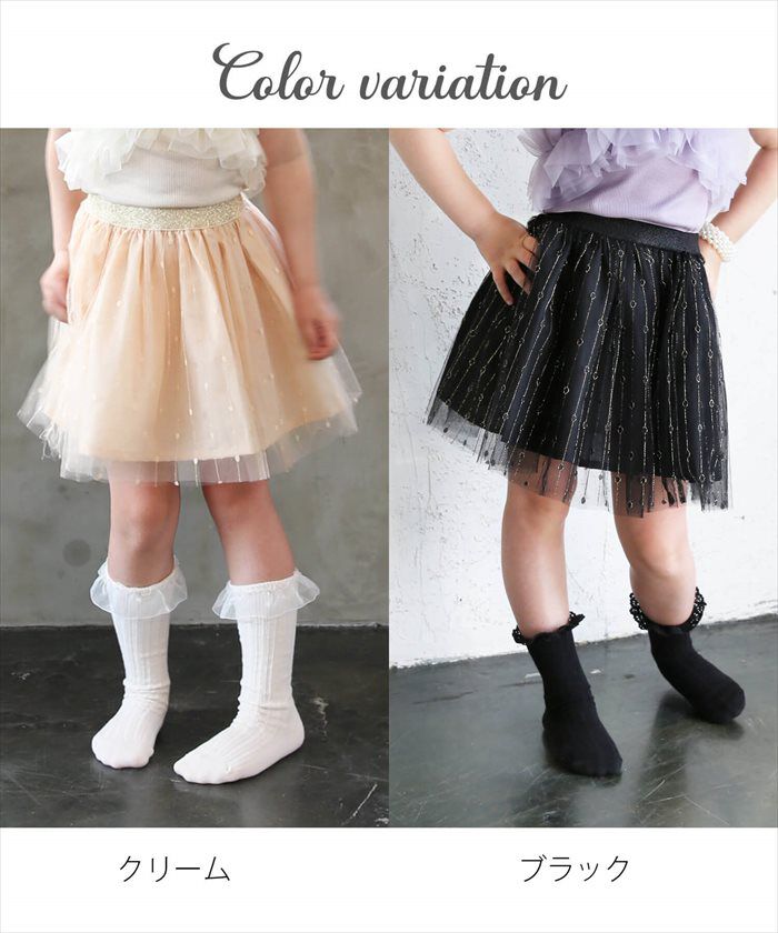 BACKYARD FAMILY「スカート キッズ 女の子 通販 チュールスカート 74012401 チュチュスカート」|その他|