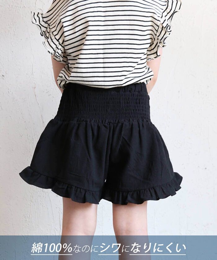 BACKYARD FAMILY「キュロットパンツ キッズ 通販 キュロット パンツ 74022401 キュロットスカート 女の子」|その他|