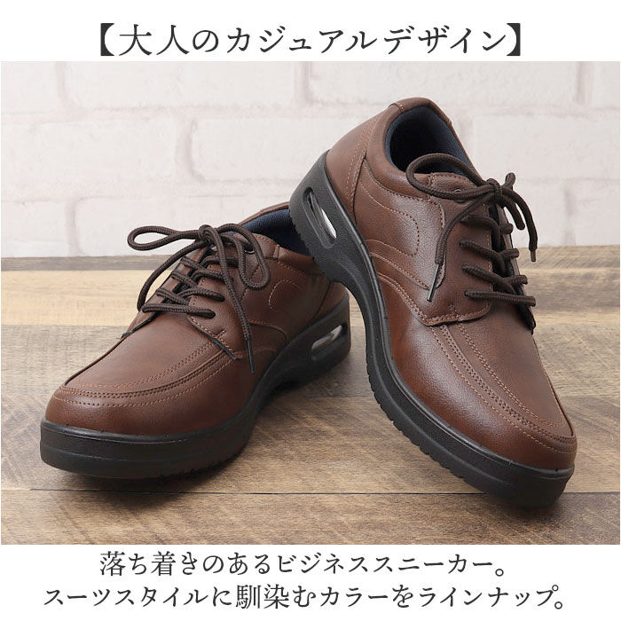 BACKYARD FAMILY「アーノルドパーマー スニーカー メンズ ARNOLD PALMER AP-1320 通販」|ビジネス・ドレスシューズ|