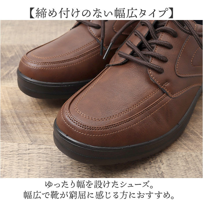 BACKYARD FAMILY「アーノルドパーマー スニーカー メンズ ARNOLD PALMER AP-1320 通販」|ビジネス・ドレスシューズ|