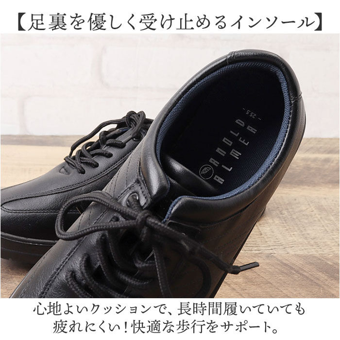 BACKYARD FAMILY「アーノルドパーマー スニーカー メンズ ARNOLD PALMER AP-1330 通販」|ビジネス・ドレスシューズ|