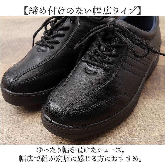 BACKYARD FAMILY「アーノルドパーマー スニーカー メンズ ARNOLD PALMER AP-1330 通販」|ビジネス・ドレスシューズ|