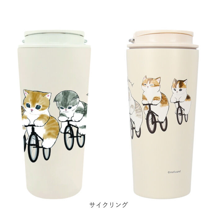 BACKYARD FAMILY「タンブラー 水筒 430ml 通販 mofusando モフサンド ステンレスボトル 持ち運び」|食器・キッチングッズ|