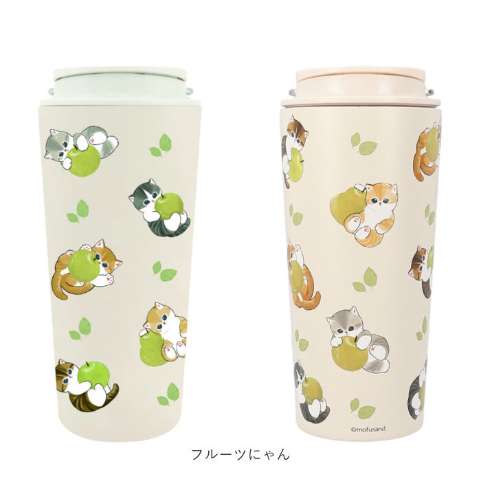 BACKYARD FAMILY「タンブラー 水筒 430ml 通販 mofusando モフサンド ステンレスボトル 持ち運び」|食器・キッチングッズ|