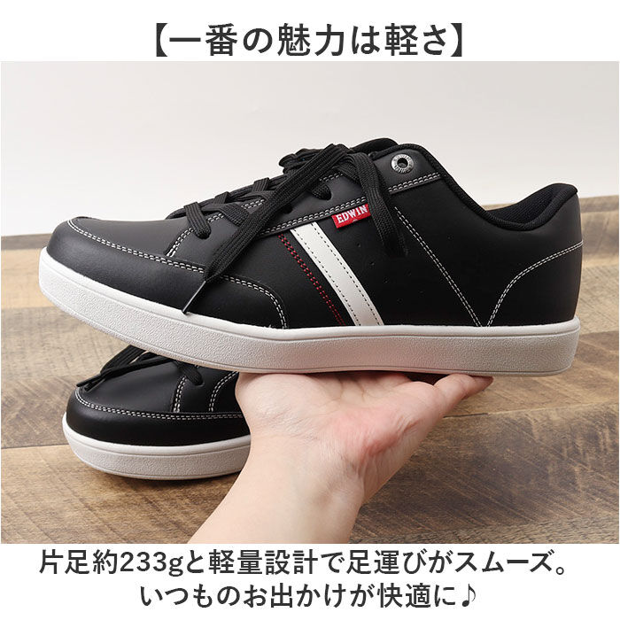 BACKYARD FAMILY「EDWIN スニーカー EDW7053 エドウィン 通販 メンズ ローカットスニーカー 軽量」|スリッポン|