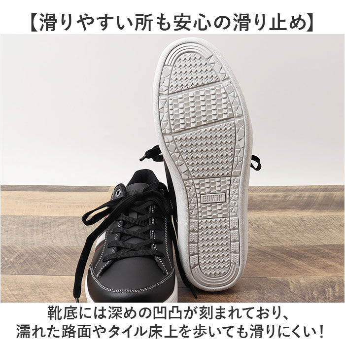 BACKYARD FAMILY「EDWIN スニーカー EDW7053 エドウィン 通販 メンズ ローカットスニーカー 軽量」|スリッポン|