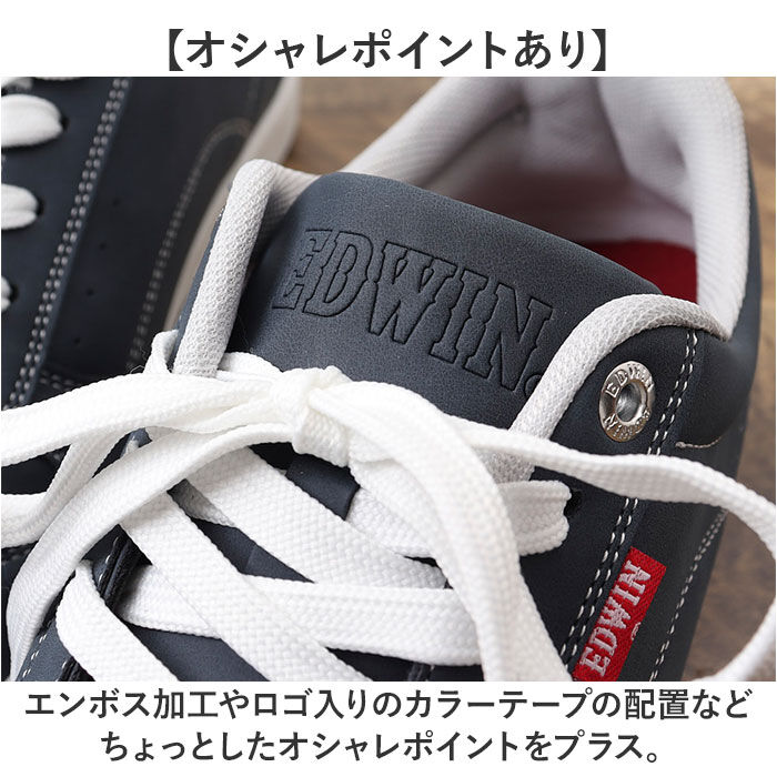 BACKYARD FAMILY「EDWIN スニーカー EDW7055 エドウィン 通販 メンズ ローカットスニーカー 軽量」|スリッポン|