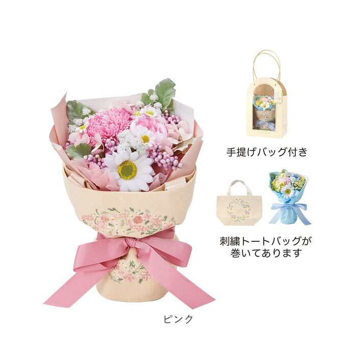 BACKYARD FAMILY「ブーケ ソープフラワー トートバッグ付き 通販 ソープフラワーブーケ 花束 花 フラワー」|その他|