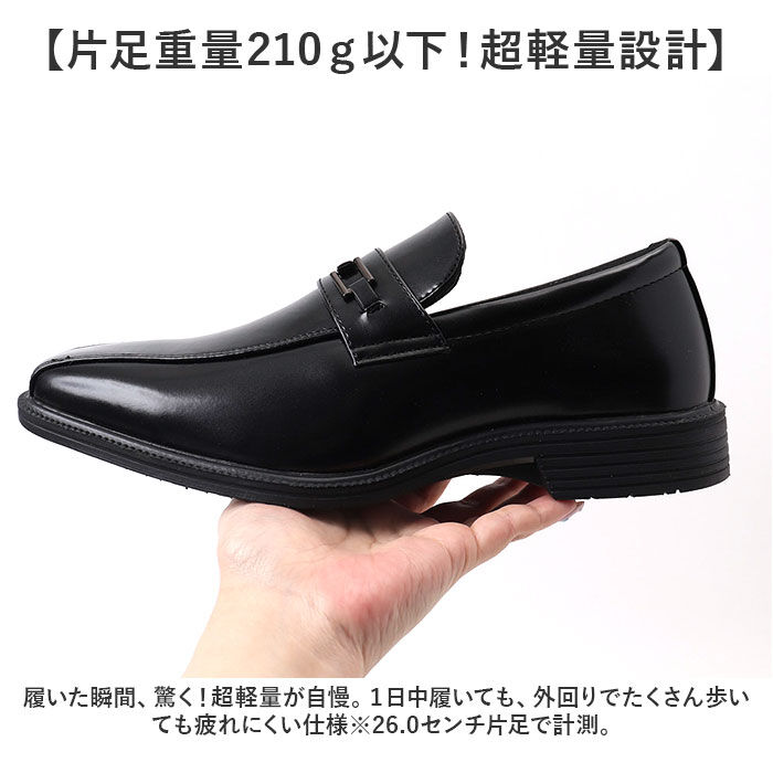 BACKYARD FAMILY「ビジネスシューズ メンズ 通販 紳士靴 メンズシューズ 靴 くつ シューズ 軽量 軽い 快適」|ビジネス・ドレスシューズ|