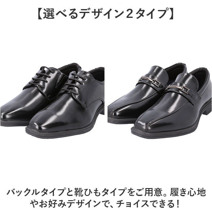 BACKYARD FAMILY「ビジネスシューズ メンズ 通販 紳士靴 メンズシューズ 靴 くつ シューズ 軽量 軽い 快適」|ビジネス・ドレスシューズ|