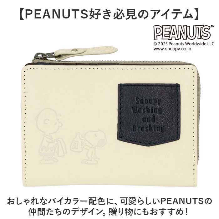 BACKYARD FAMILY「スヌーピー 財布 PEANUTS 73480 通販 二つ折り財布 二つ折り 2つ折り財布 さいふ」|財布|