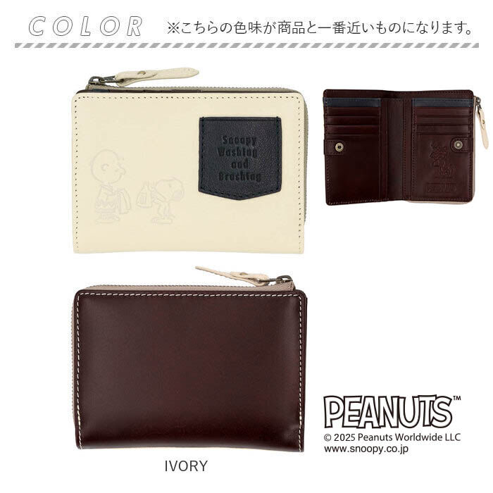 BACKYARD FAMILY「スヌーピー 財布 PEANUTS 73480 通販 二つ折り財布 二つ折り 2つ折り財布 さいふ」|財布|