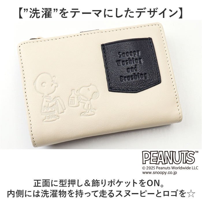 BACKYARD FAMILY「スヌーピー 財布 PEANUTS 73480 通販 二つ折り財布 二つ折り 2つ折り財布 さいふ」|財布|